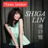 Shiga Lin - iTunes Session - EP
